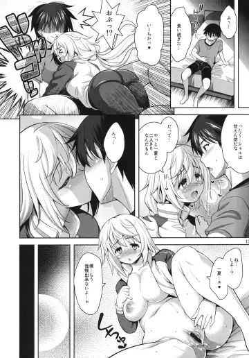 [Yasui Riosuke] Shall we...? Fhentai - Page 15