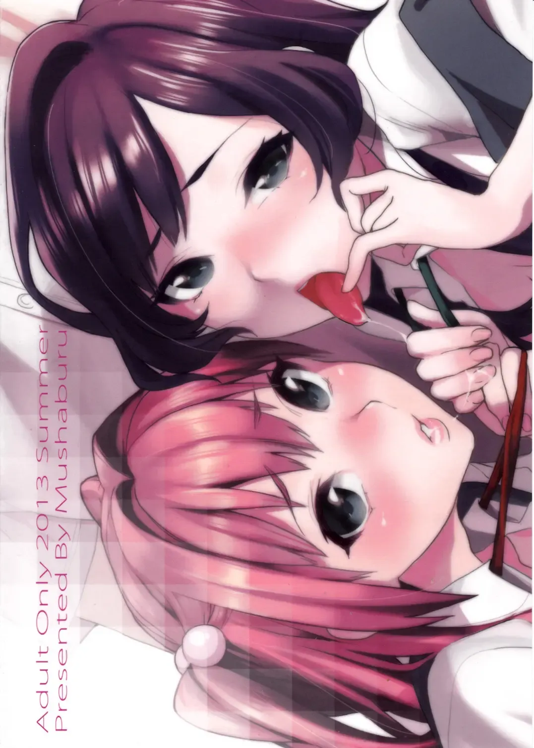 [Musha Sabu] Kimitachi Fhentai - Page 34