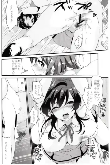 [Musha Sabu] Kimitachi Fhentai - Page 19