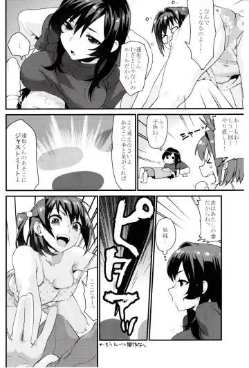 [Musha Sabu] Kimitachi Fhentai - Page 31