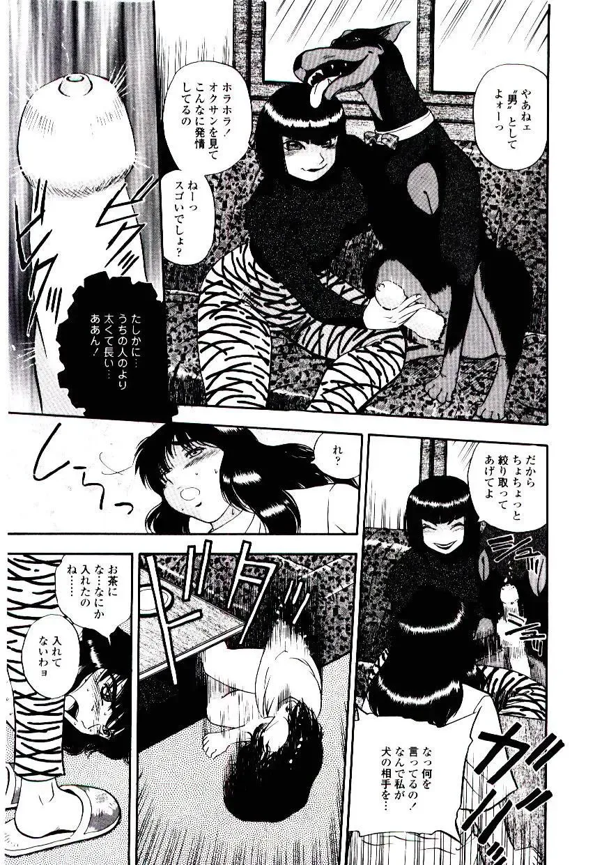 [Shiroi Gunpan] Momoiro Wife Fhentai - Page 11