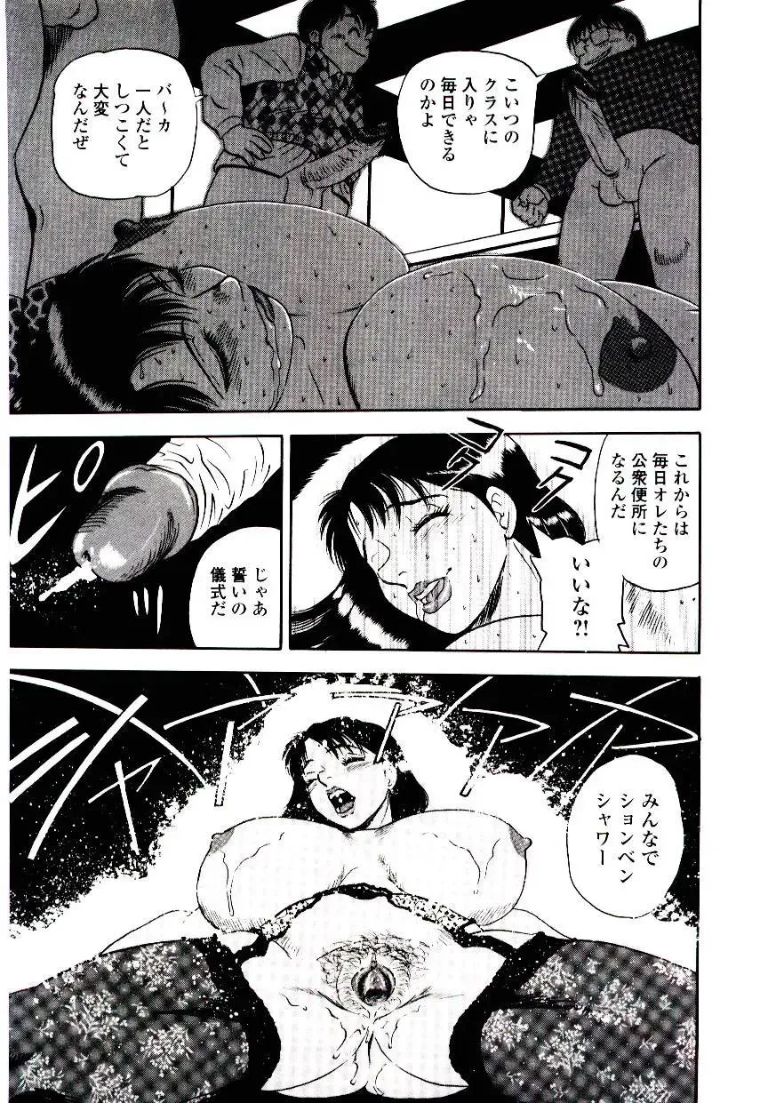 [Shiroi Gunpan] Momoiro Wife Fhentai - Page 129