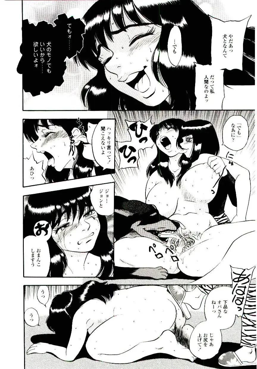 [Shiroi Gunpan] Momoiro Wife Fhentai - Page 14