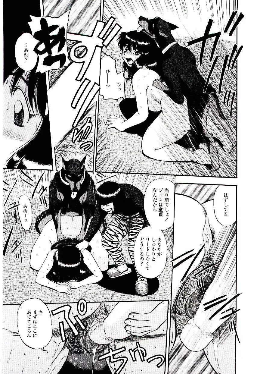 [Shiroi Gunpan] Momoiro Wife Fhentai - Page 15