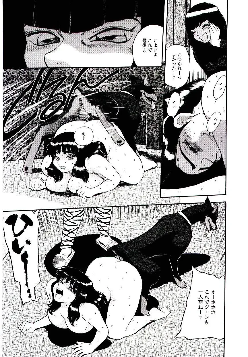 [Shiroi Gunpan] Momoiro Wife Fhentai - Page 19