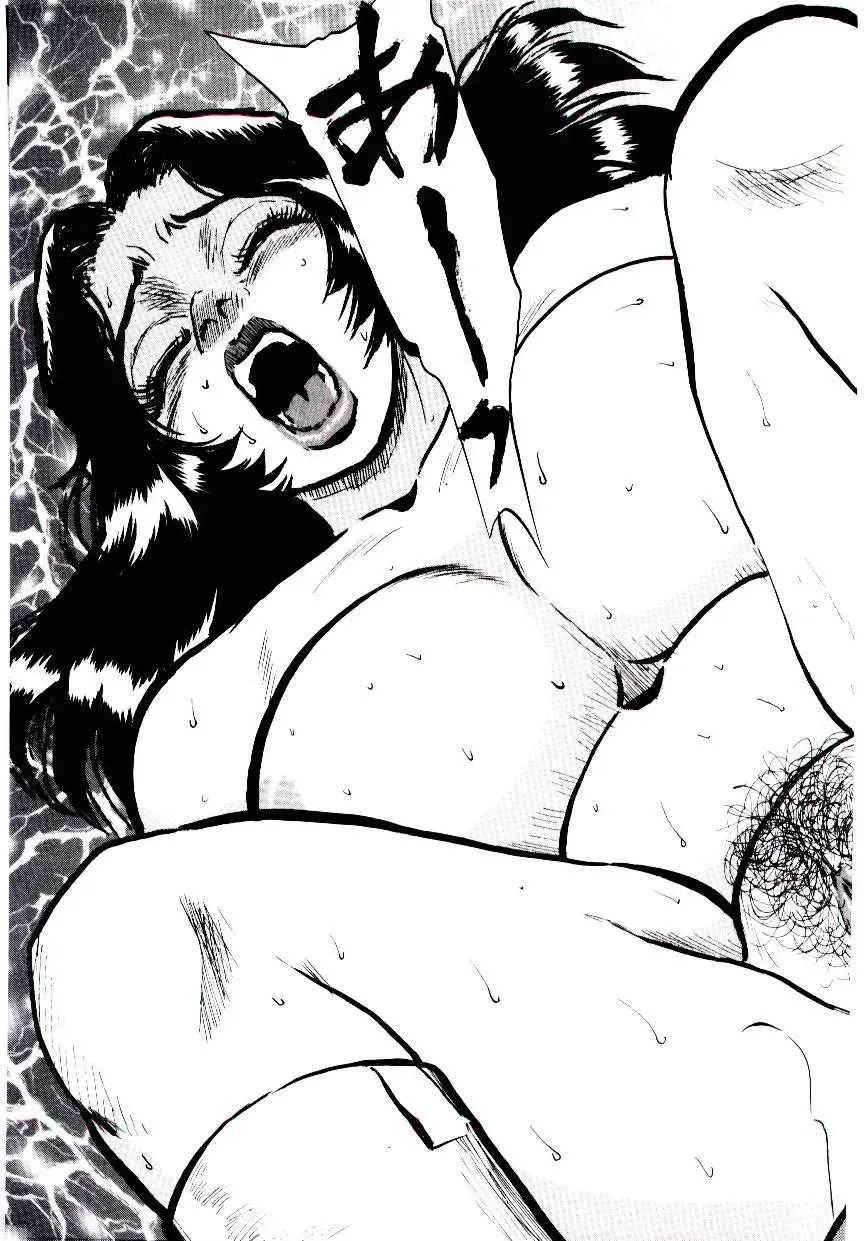 [Shiroi Gunpan] Momoiro Wife Fhentai - Page 37