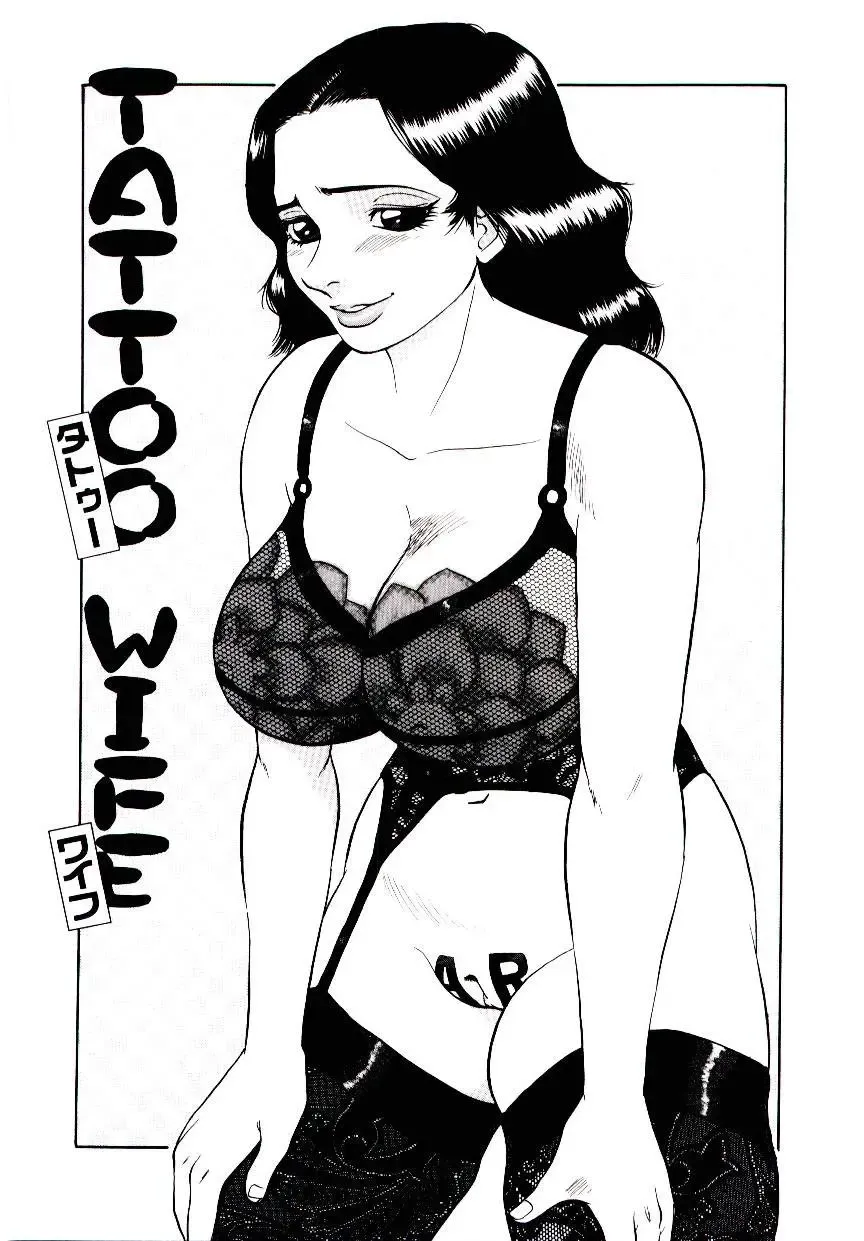 [Shiroi Gunpan] Momoiro Wife Fhentai - Page 41