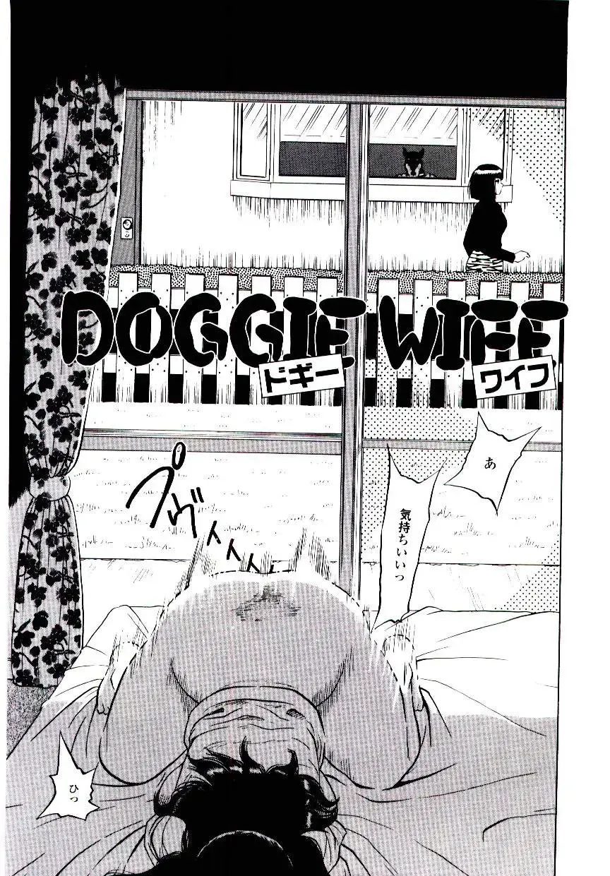 [Shiroi Gunpan] Momoiro Wife Fhentai - Page 5