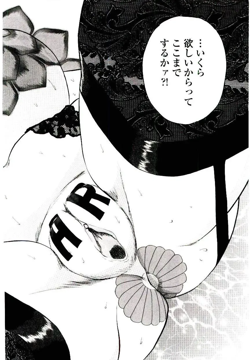 [Shiroi Gunpan] Momoiro Wife Fhentai - Page 56