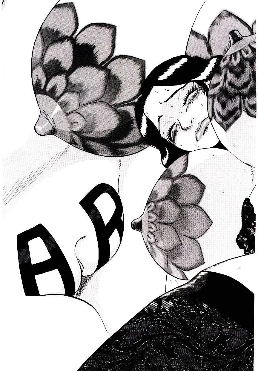 [Shiroi Gunpan] Momoiro Wife Fhentai - Page 57