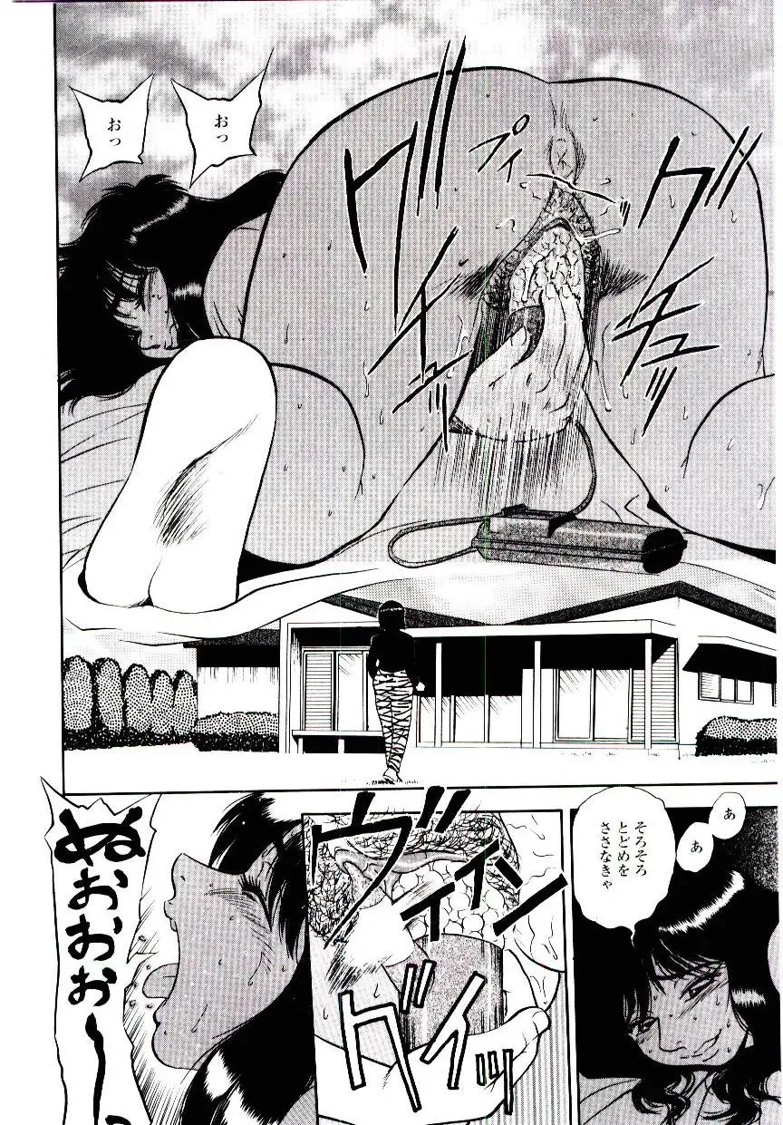 [Shiroi Gunpan] Momoiro Wife Fhentai - Page 6