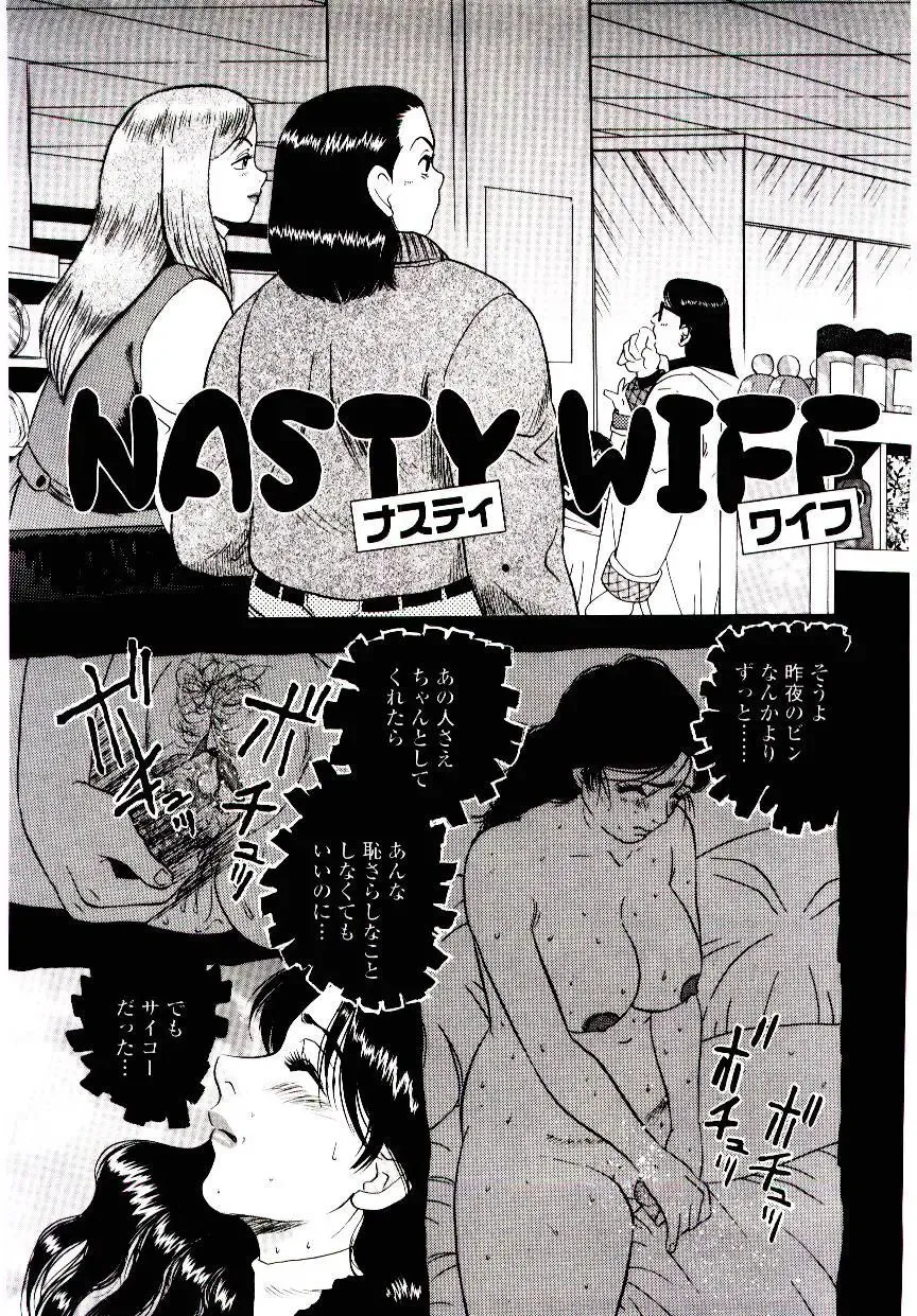 [Shiroi Gunpan] Momoiro Wife Fhentai - Page 65