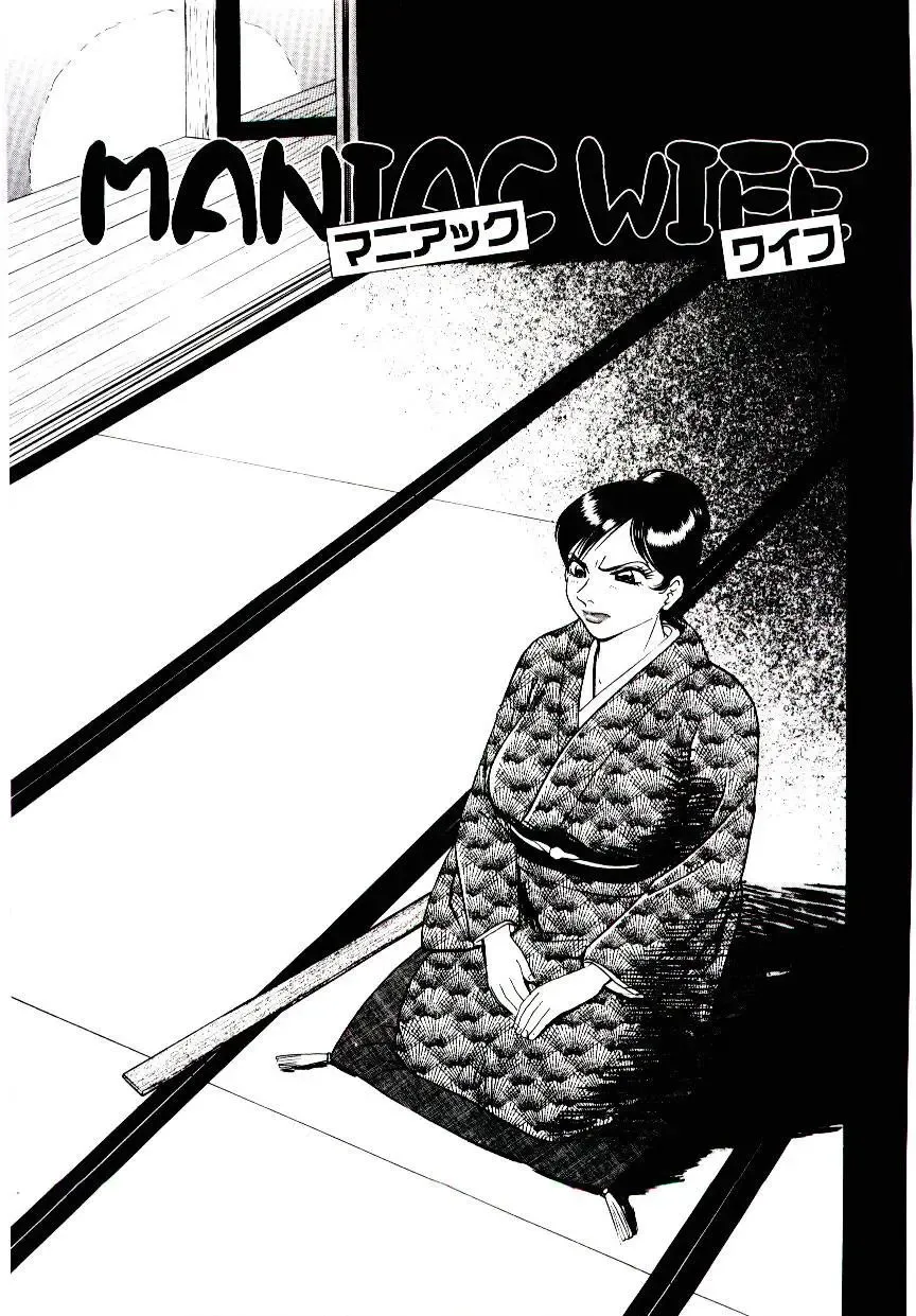 [Shiroi Gunpan] Momoiro Wife Fhentai - Page 87