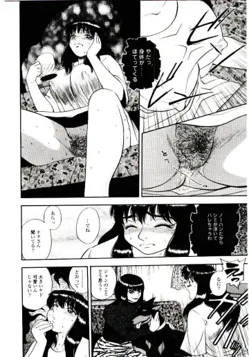 [Shiroi Gunpan] Momoiro Wife Fhentai - Page 10