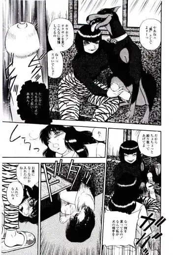 [Shiroi Gunpan] Momoiro Wife Fhentai - Page 11