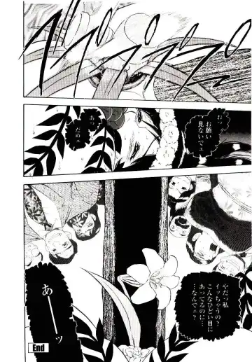 [Shiroi Gunpan] Momoiro Wife Fhentai - Page 110