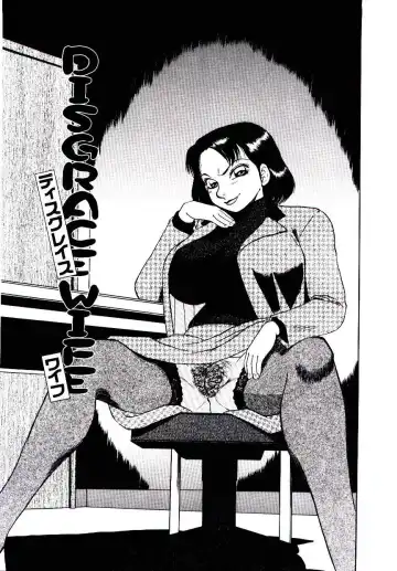 [Shiroi Gunpan] Momoiro Wife Fhentai - Page 111