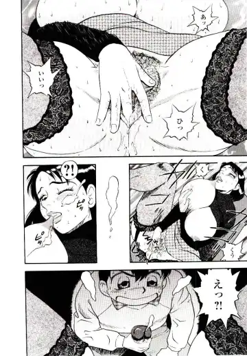 [Shiroi Gunpan] Momoiro Wife Fhentai - Page 116