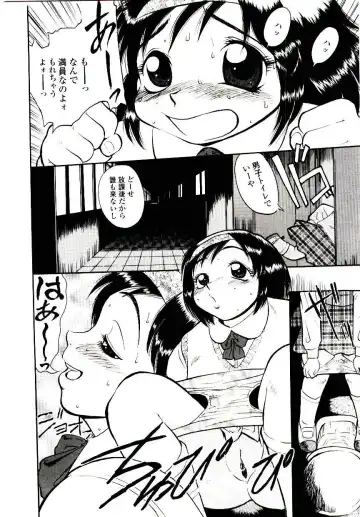 [Shiroi Gunpan] Momoiro Wife Fhentai - Page 132