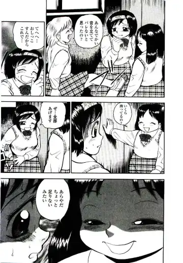 [Shiroi Gunpan] Momoiro Wife Fhentai - Page 139