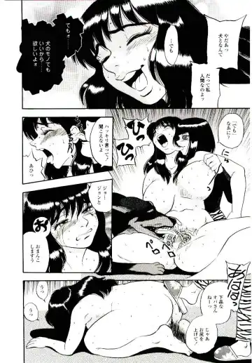 [Shiroi Gunpan] Momoiro Wife Fhentai - Page 14