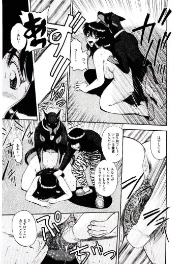 [Shiroi Gunpan] Momoiro Wife Fhentai - Page 15