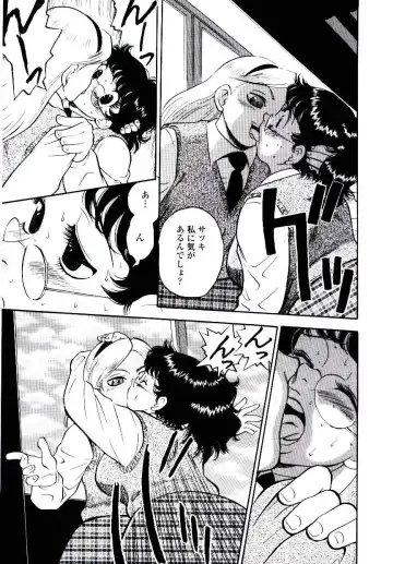 [Shiroi Gunpan] Momoiro Wife Fhentai - Page 153