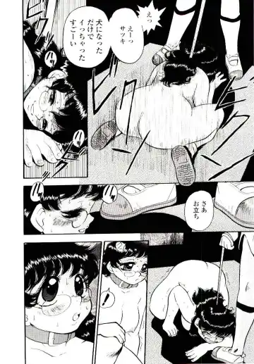 [Shiroi Gunpan] Momoiro Wife Fhentai - Page 162
