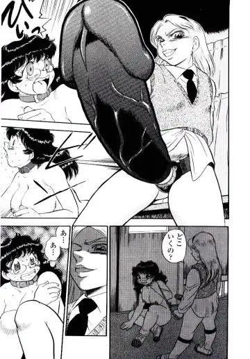 [Shiroi Gunpan] Momoiro Wife Fhentai - Page 163