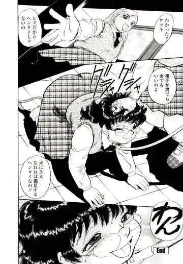 [Shiroi Gunpan] Momoiro Wife Fhentai - Page 170