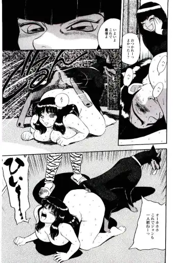 [Shiroi Gunpan] Momoiro Wife Fhentai - Page 19