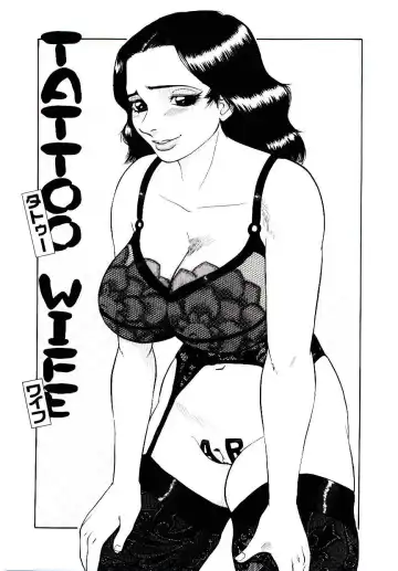 [Shiroi Gunpan] Momoiro Wife Fhentai - Page 41