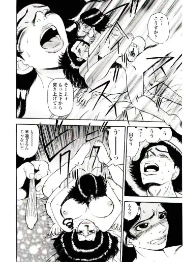 [Shiroi Gunpan] Momoiro Wife Fhentai - Page 46