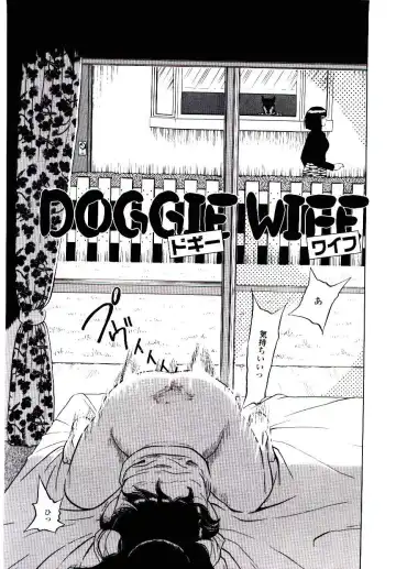 [Shiroi Gunpan] Momoiro Wife Fhentai - Page 5