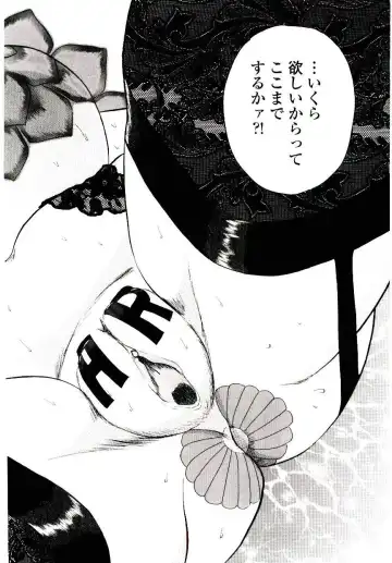 [Shiroi Gunpan] Momoiro Wife Fhentai - Page 56