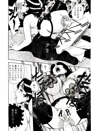 [Shiroi Gunpan] Momoiro Wife Fhentai - Page 58