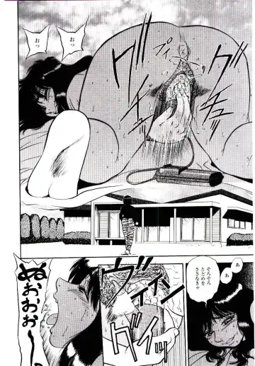 [Shiroi Gunpan] Momoiro Wife Fhentai - Page 6
