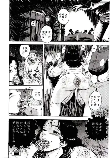 [Shiroi Gunpan] Momoiro Wife Fhentai - Page 62