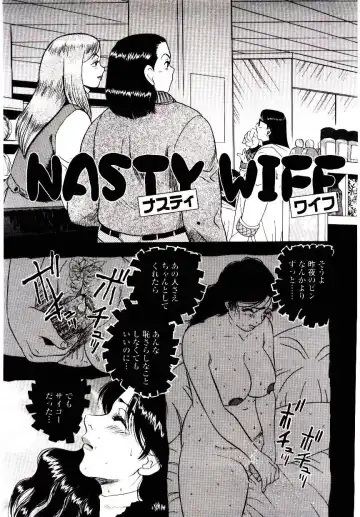 [Shiroi Gunpan] Momoiro Wife Fhentai - Page 65