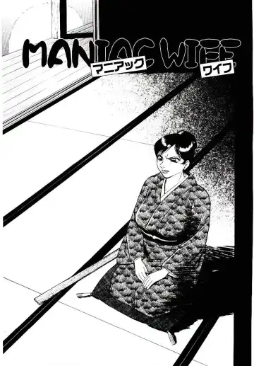 [Shiroi Gunpan] Momoiro Wife Fhentai - Page 87