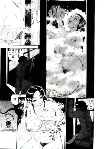 [Shiroi Gunpan] Momoiro Wife Fhentai - Page 91