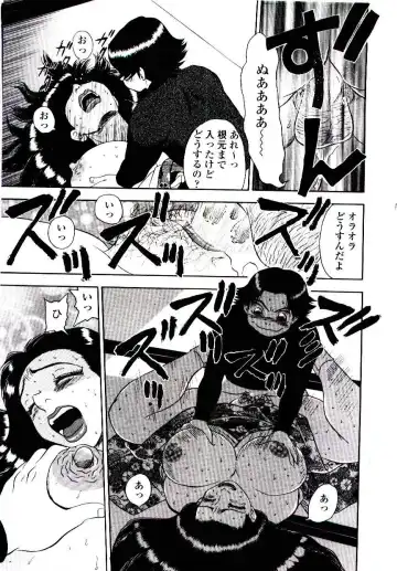 [Shiroi Gunpan] Momoiro Wife Fhentai - Page 99