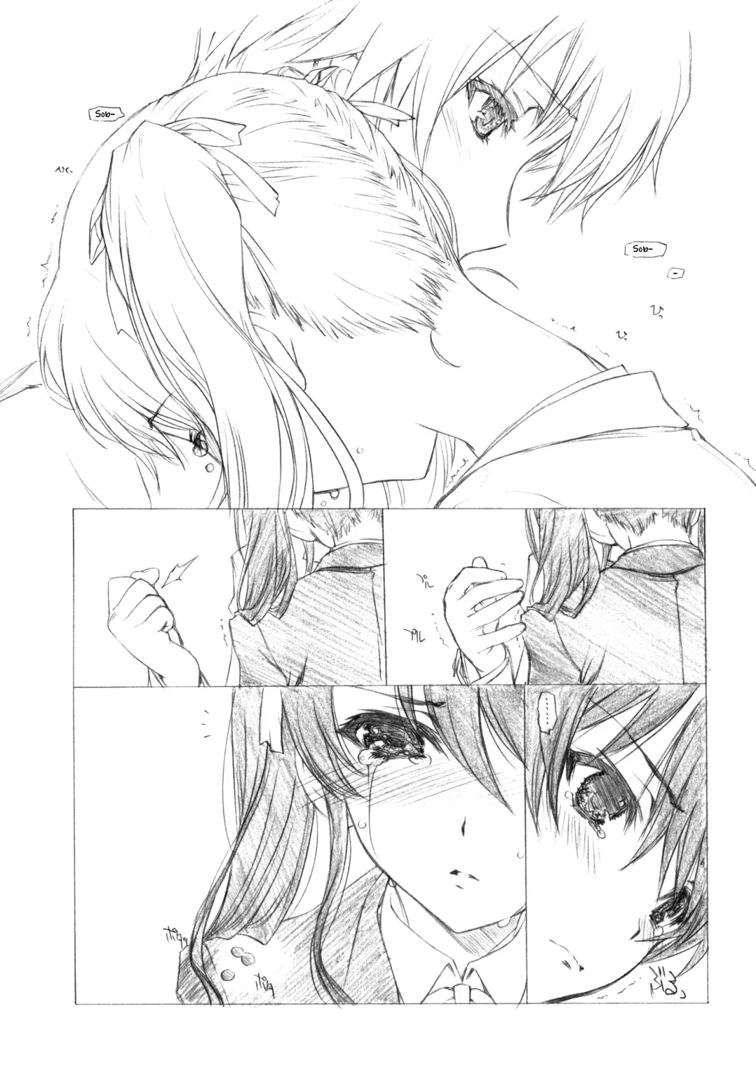 [Utatane Hiroyuki] Ima wa Mou Inai Kimi e | To You Who's There No More Fhentai - Page 10