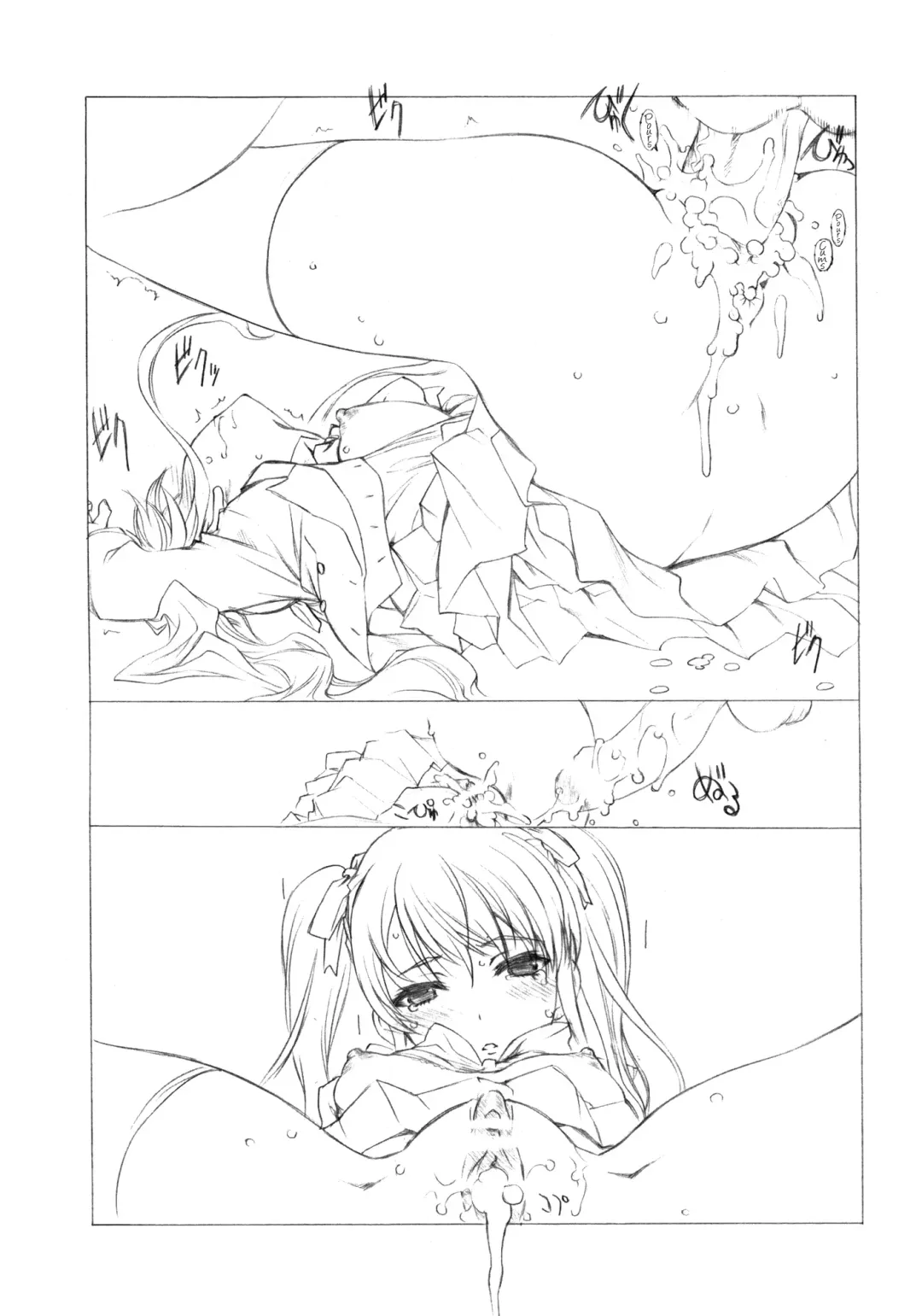 [Utatane Hiroyuki] Ima wa Mou Inai Kimi e | To You Who's There No More Fhentai - Page 18