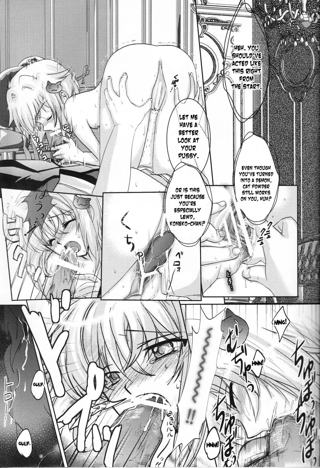 [Natsumikan] Oka-Ken Fullcourse Fhentai - Page 13