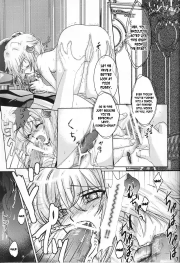 [Natsumikan] Oka-Ken Fullcourse Fhentai - Page 13