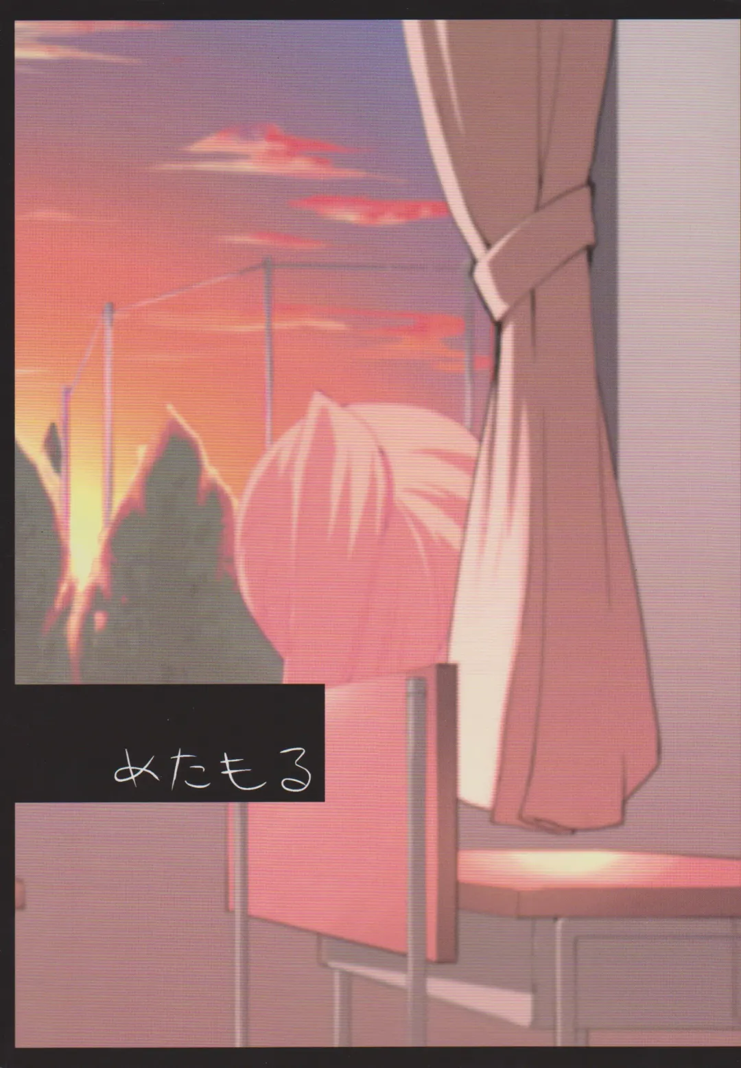 [Ryo] Natsuzuka san no Himitsu. Vol.1 Deai Hen Fhentai - Page 2