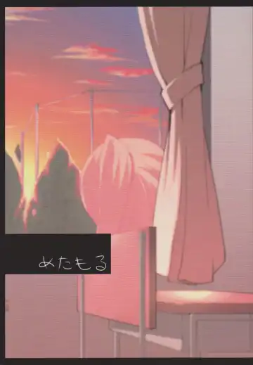 [Ryo] Natsuzuka san no Himitsu. Vol.1 Deai Hen Fhentai - Page 2