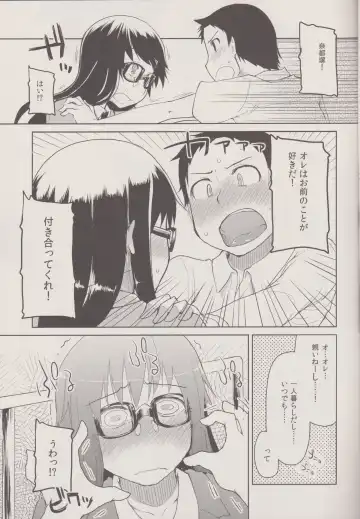 [Ryo] Natsuzuka san no Himitsu. Vol.1 Deai Hen Fhentai - Page 25