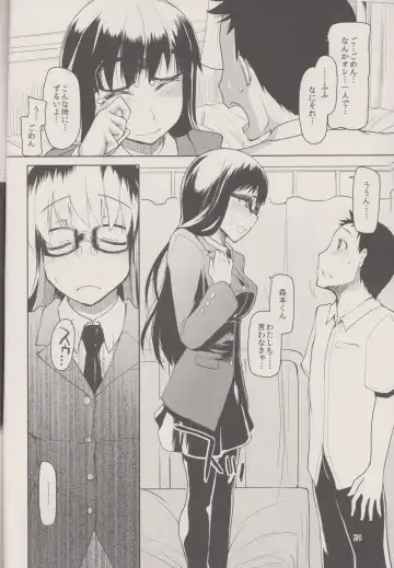 [Ryo] Natsuzuka san no Himitsu. Vol.1 Deai Hen Fhentai - Page 26